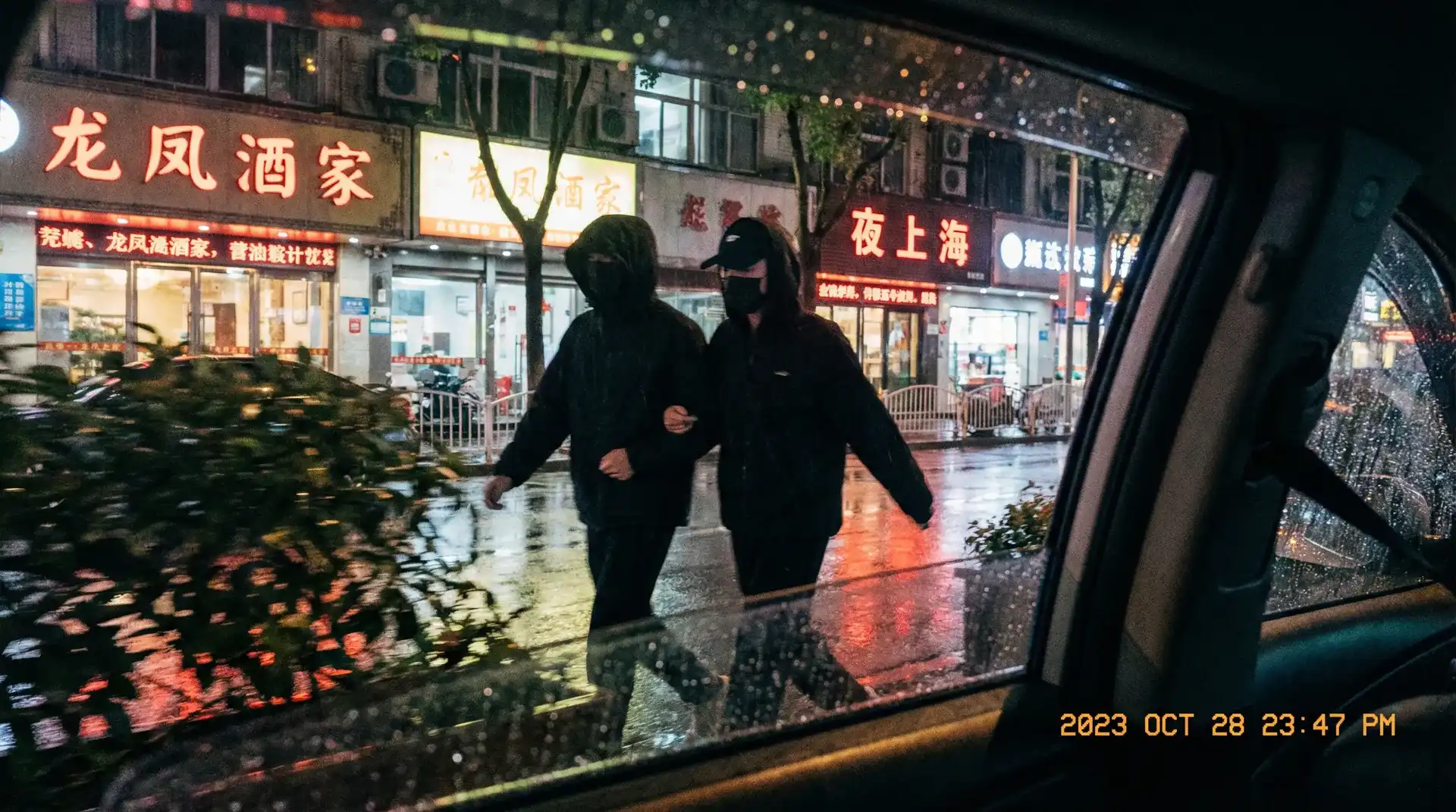 裸体写真 - 顶流明星深夜密会现场抓拍照片